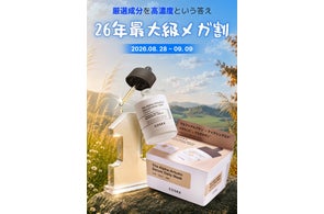 COSRX、Qoo10で受賞多数のセラムからシートマスクまで新商品続々登場