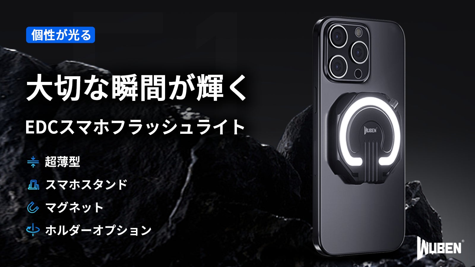 WUBEN E1 ポータブルフラッシュライト 黒 WUBEN(ウベン)発!極薄!EDCスマホフラッシュライト