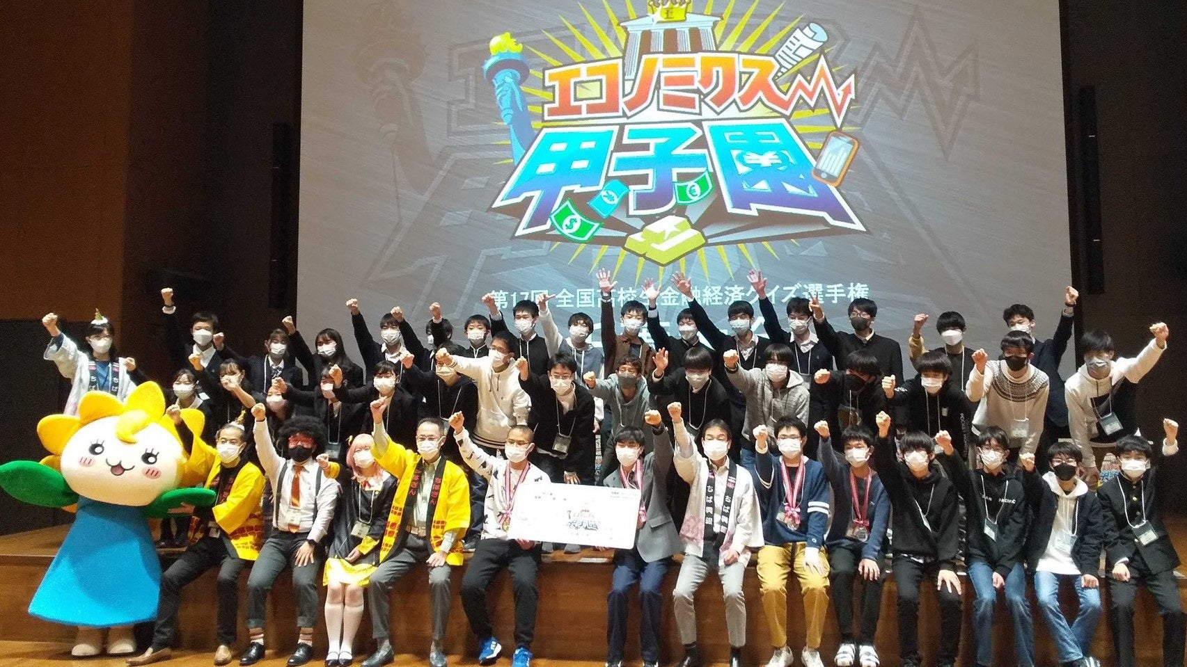 12月18日(日)に行われた千葉大会の様子