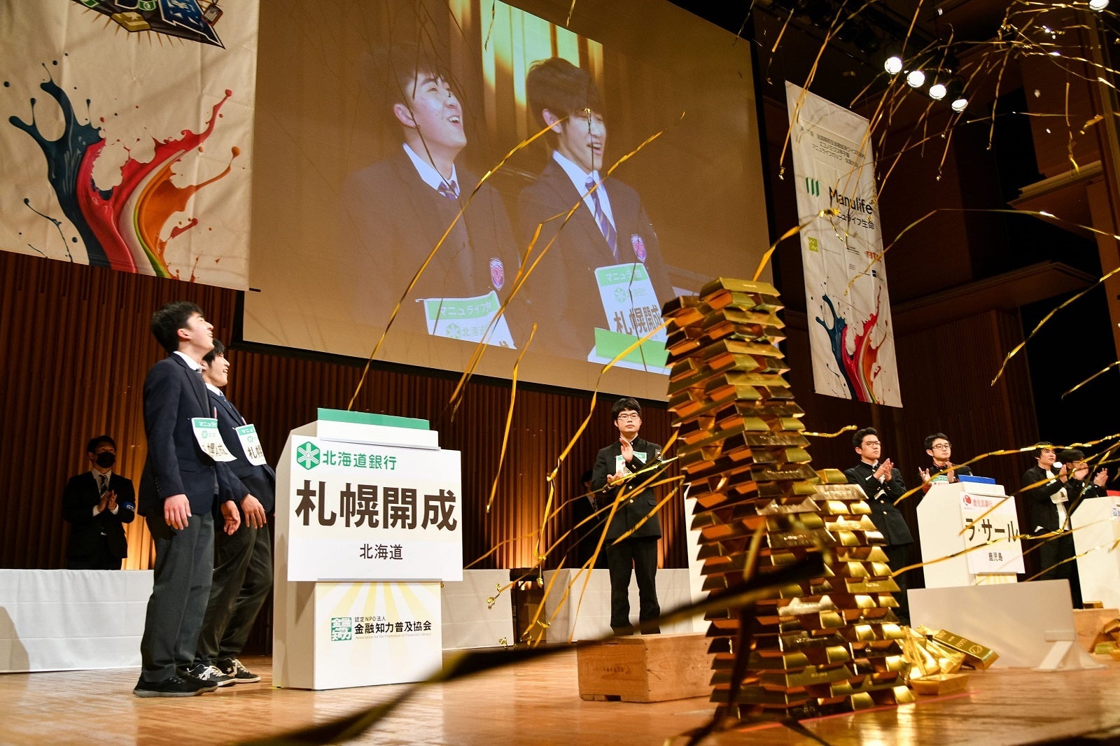 決勝ラウンドを制し喜びの表情を浮かべる（左から）市立札幌開成中等教育学校の浜野憲儀さんと後藤康太さん