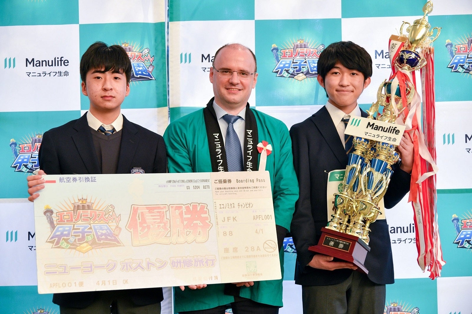 マニュライフ生命取締役代表執行役社長兼CEO ブノワ・メスレ（中央）と優勝した市立札幌開成中等教育学校の浜野憲儀さん（左）と後藤康太さん（右）