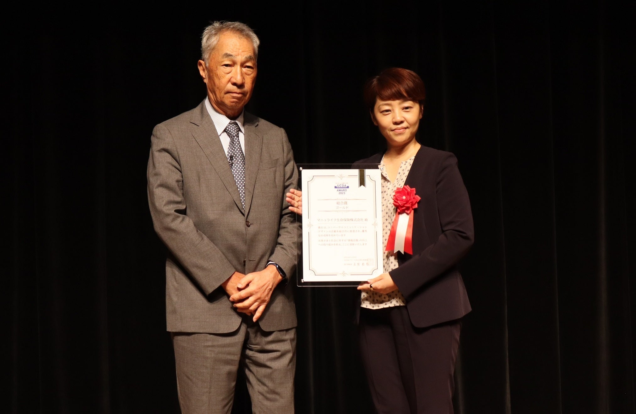 UCDAの在間 稔允理事長とマニュライフ生命常務執行役員 チーフ・マーケティング＆ストラテジー・オフィサーの村山 彰子