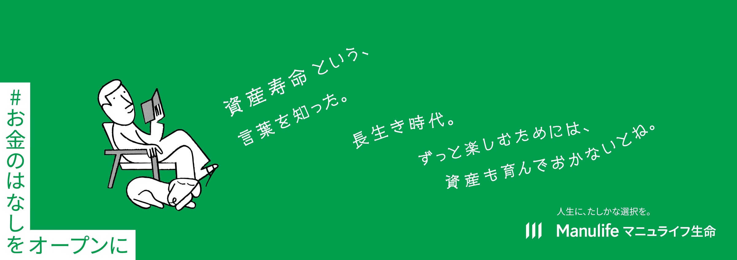 すべての中小企業を収益観点から利益を改善する「診断・伴走・再建」する新サービス「粗利ドック」の提供開始