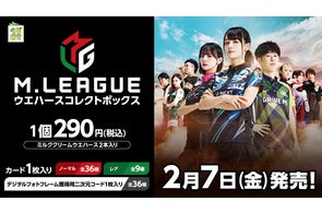 水曜どうでしょう エンタメくじ~どこに行くかは パパは知らない~』が 水曜どうでしょう エンタメくじ~どこに行くかは パパは知らない~』が