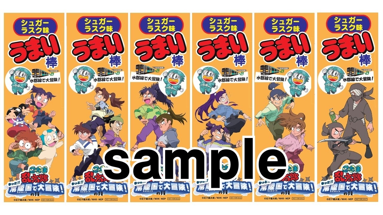 忍たま■42p■そこに棲み憑くもの/尾浜メイン■狗張子/りんごレンジ 五年生 ～10．31 ninまとめ - りんごレンジのイラスト - pixiv