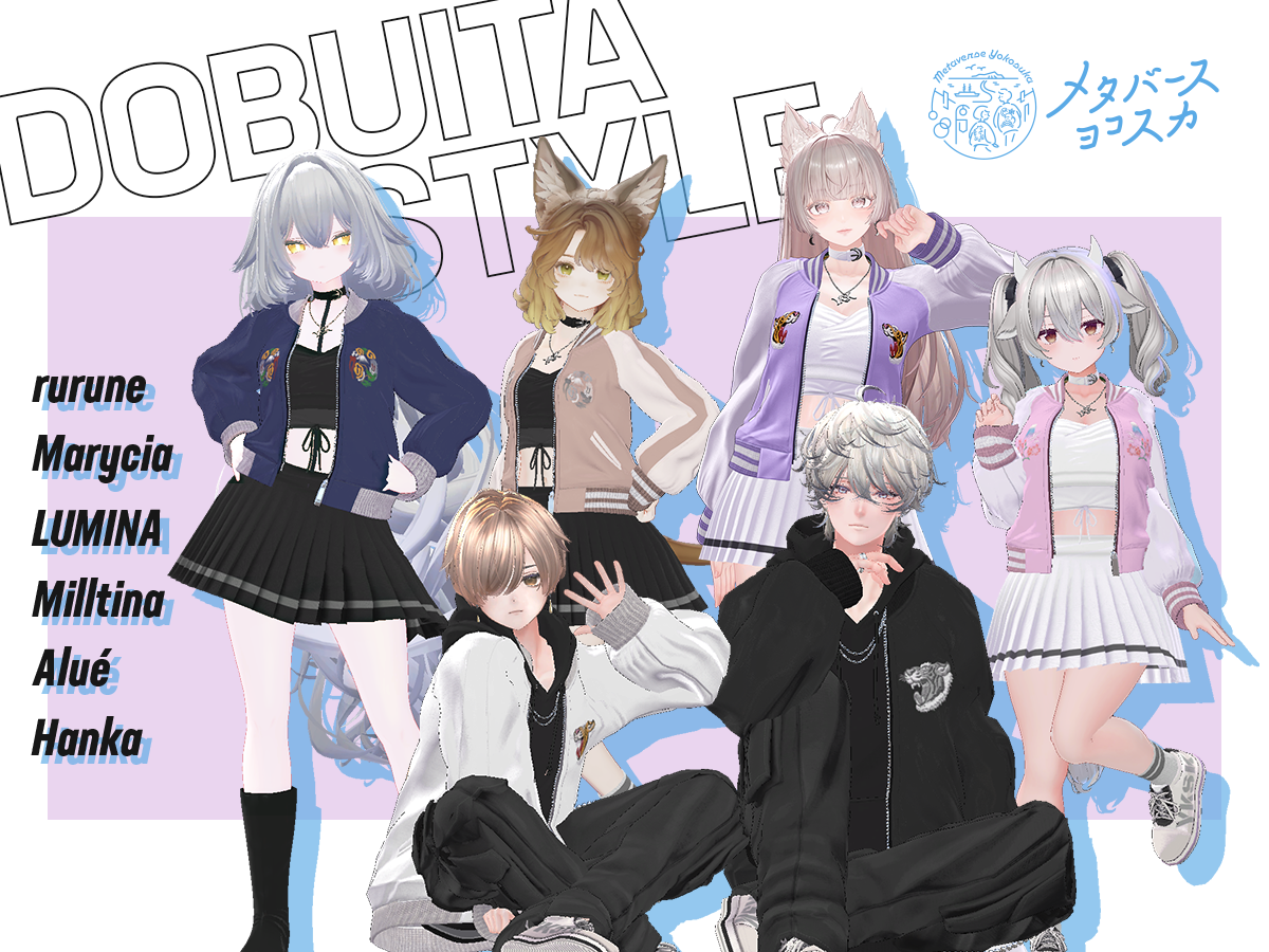 メタバースヨコスカ「ワールド公開2周年」企画内制作および、記念