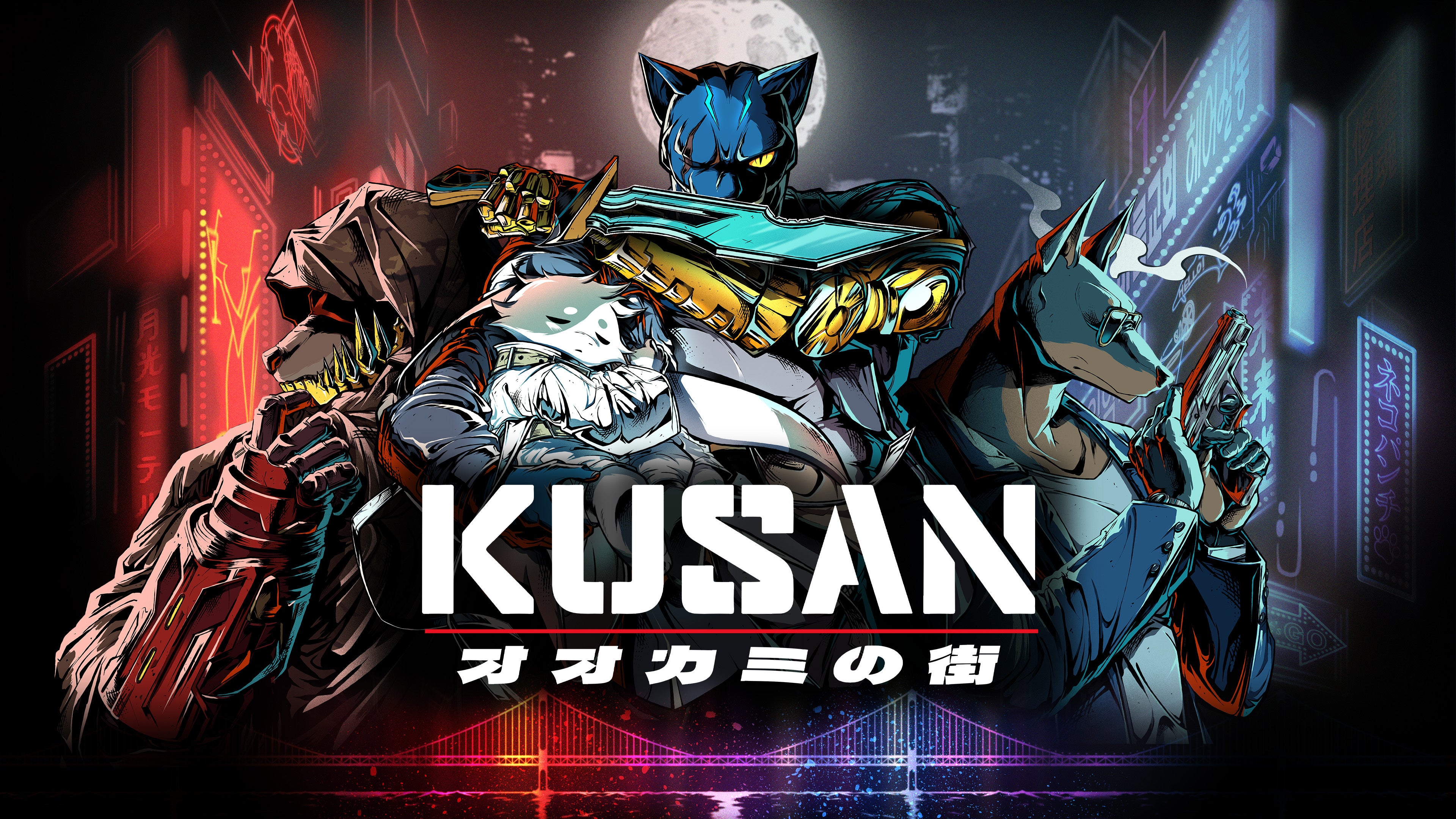 暴力と美学！『Kusan: オオカミの街』7/30発売決定
