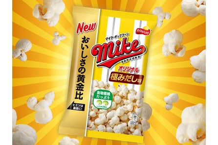 9人組ミクスチャーユニット Super Dragon とのドラゴンコラボが実現 Super Dragon プロデュース ドラゴンポテト てりやき バーガー味 3月11日 月 より新発売 ジャパンフリトレー株式会社のプレスリリース 9人組ミクスチャーユニット Super Dragon とのドラゴンコラボが実現 Super Dragon プロデュース ドラゴンポテト てりやき バーガー味 3月11日 月 より新発売 ジャパンフリトレー株式会社のプレスリリース