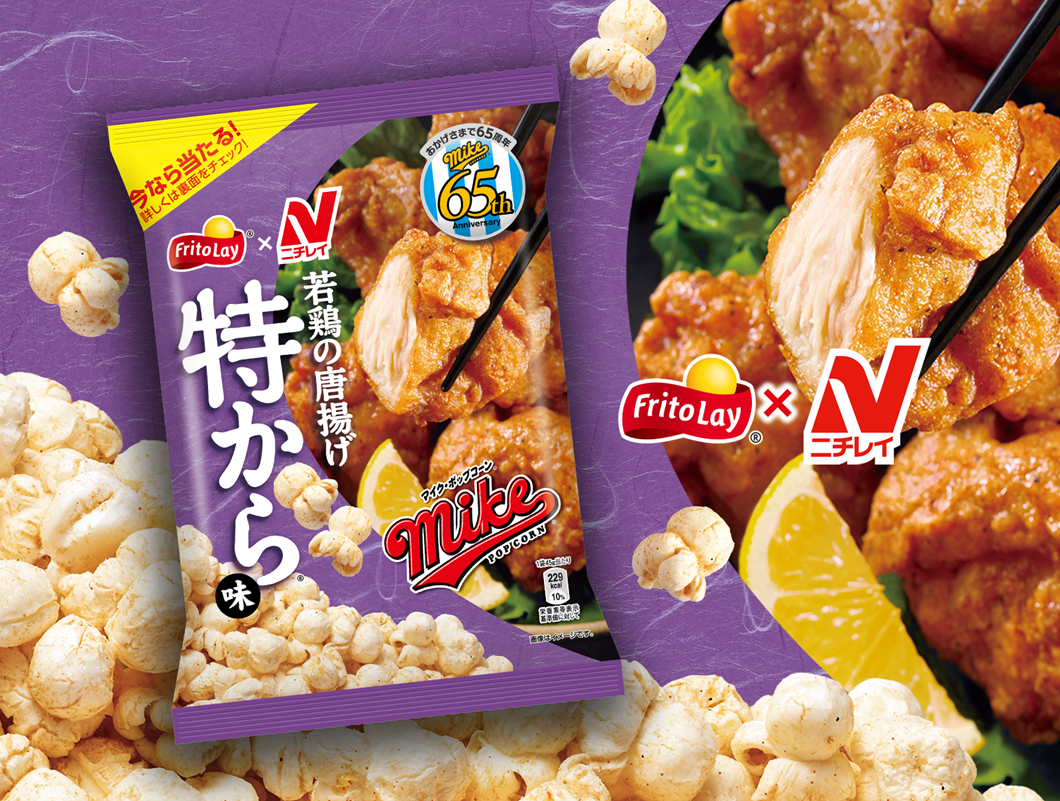 ニチレイコラボ再来！冷凍からあげとポップコーン市場売上No.1同士(※1