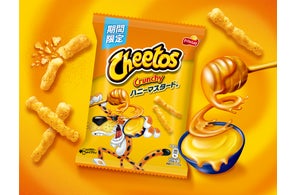 食べだした手が止まらない!異なる味覚の融合でやみつきに!『チートス ハニーマスタード味』2025年8月4日(月)より全国のコンビニエンスストア先行で発売開始