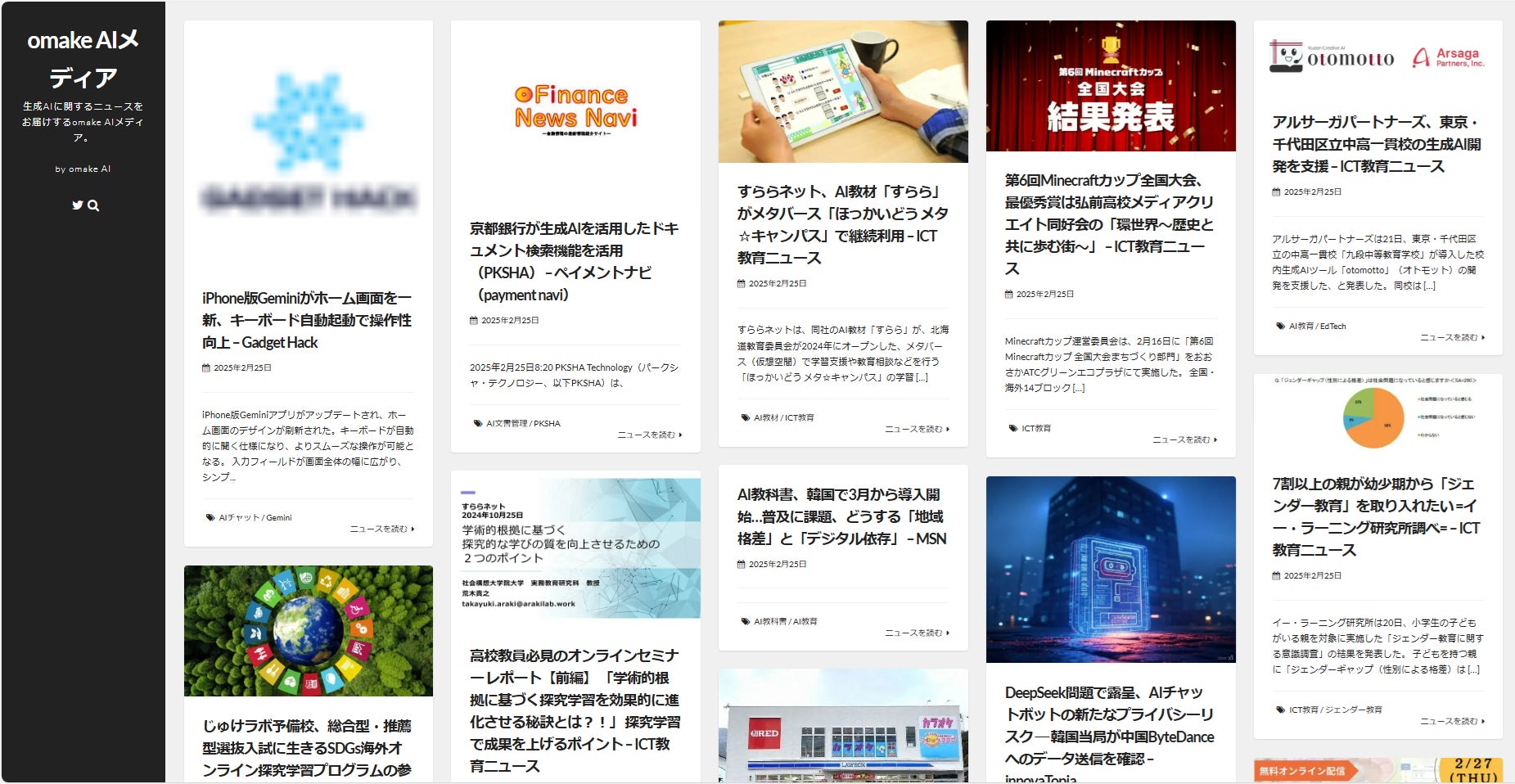 画像が削除されました