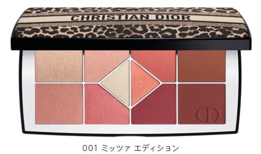 ミッツァ コレクション 2023 | パルファン・クリスチャン・ディオール ミッツァ コレクション 2023 | パルファン・クリスチャン・ディオール