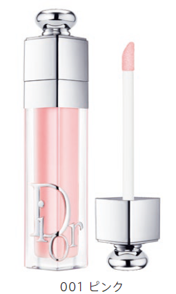Diorマキシマイザー マキアージュスキンセンサー マキアージュリップ 最新】『ディオール（Dior）』2023新リップ マキシマイザー