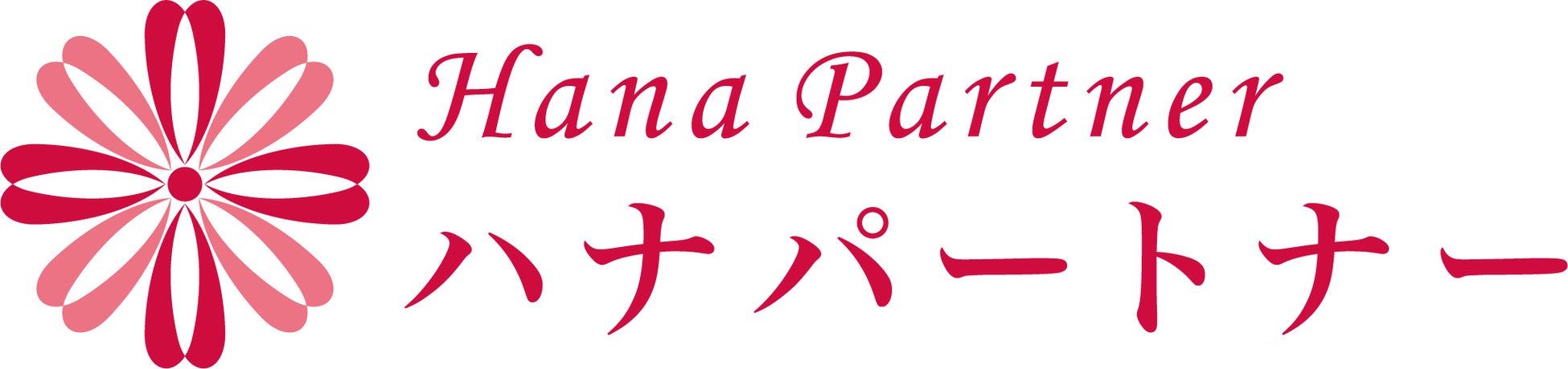 株式会社ハナパートナー
