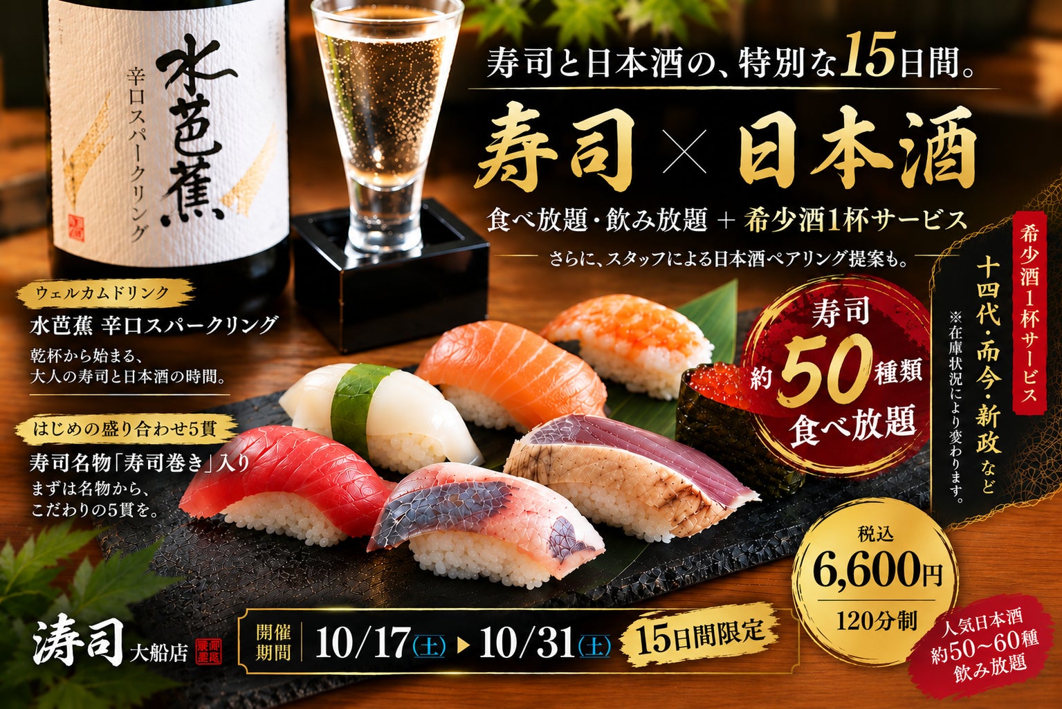 糖尿病対策は血糖値だけじゃない!?「血糖値の落とし穴」とは…