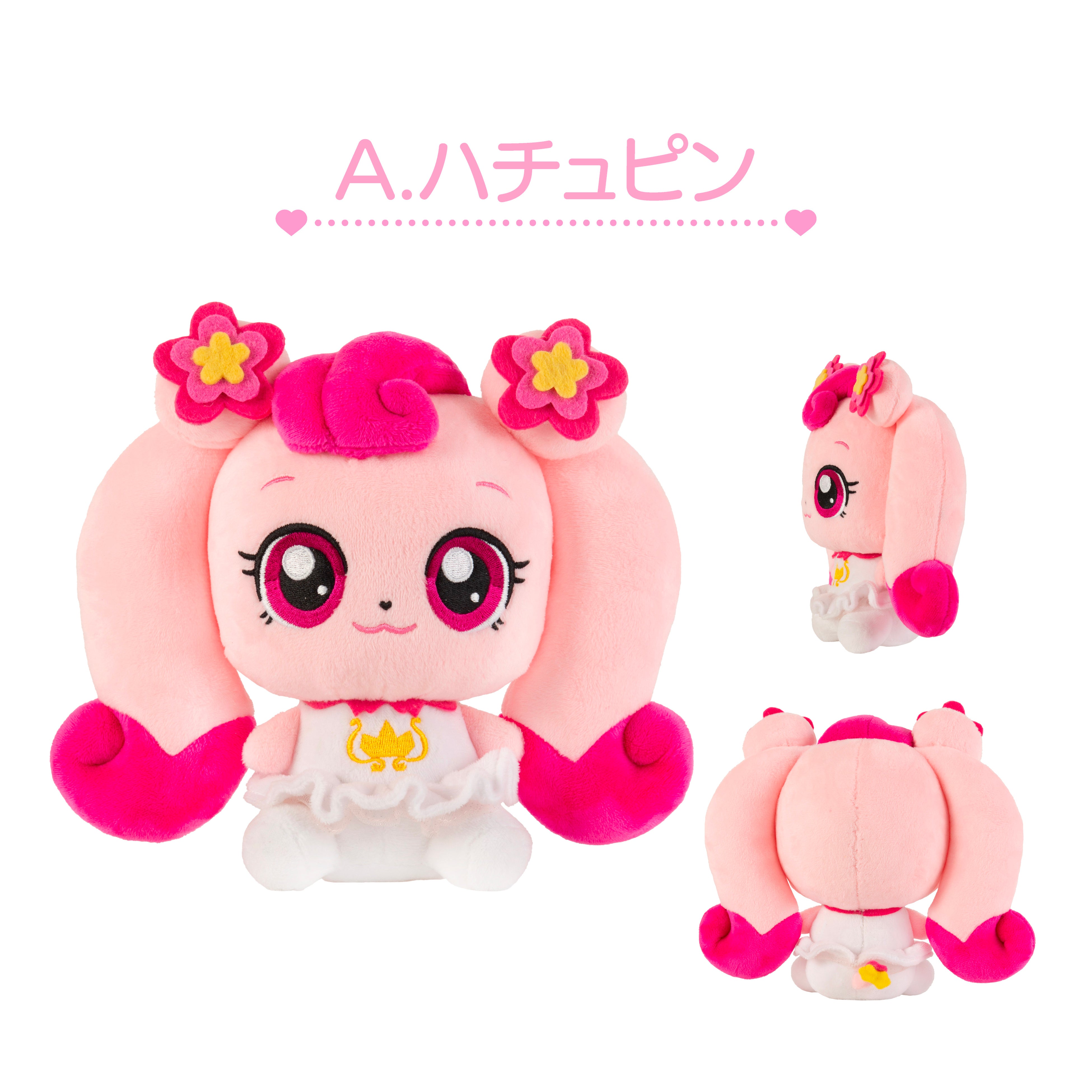 ゲーム機★希少 キャッチ！ティニピン ゲーム機☆希少 キャッチ！ティニピン - メルカリ