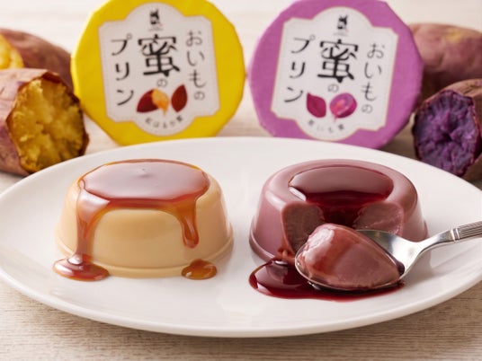 夏ギフトにもオススメの涼菓『お芋の蜜のプリン』が新登場! 夏ギフトにもオススメの涼菓『お芋の蜜のプリン』が新登場!