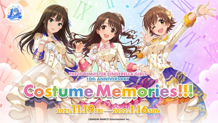 アイドルマスターシンデレラガールズ10周年記念 THE IDOLM@STER アイドルマスターシンデレラガールズ10周年記念 THE IDOLM@STER
