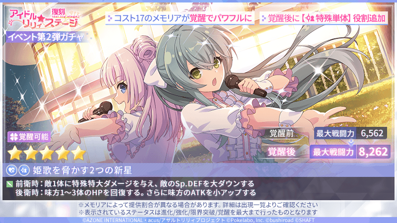 りりぃ様☆ご確認ページ - cna.gob.bo りりぃ様☆ご確認ページ - cna.gob.bo