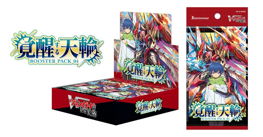 カードファイト!!ヴァンガード ムードメーカー 上原ひまり SSR 4枚 カードファイト!!ヴァンガード ムードメーカー 上原ひまり SSR 4枚