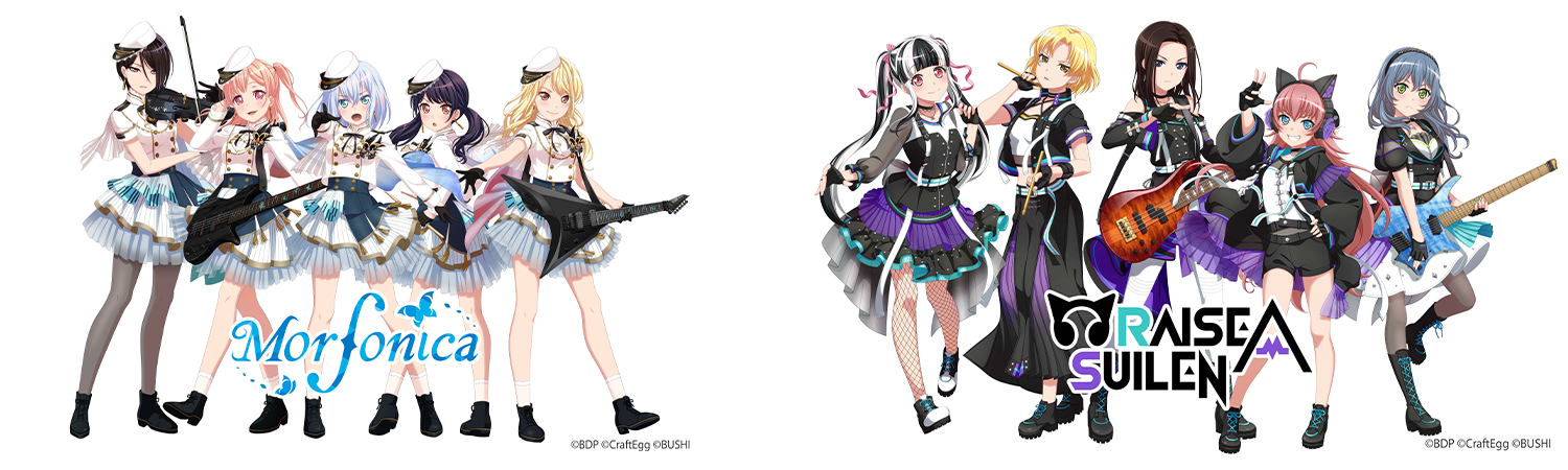 バンドリ！ ガールズバンドパーティ！ for Nintendo Switch™」追加