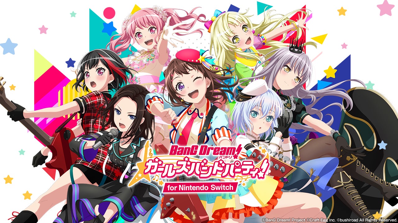 バンドリ! ガールズバンドパーティ! for Nintendo Switch バンドリ! ガールズバンドパーティ! for Nintendo Switch