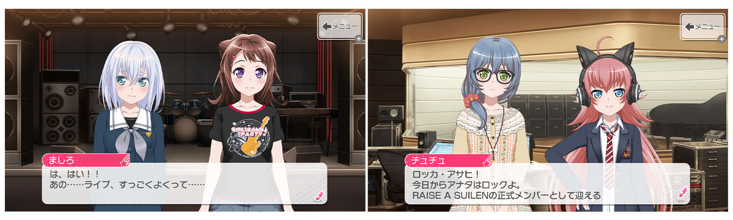 バンドリ！ ガールズバンドパーティ！ for Nintendo Switch™」追加