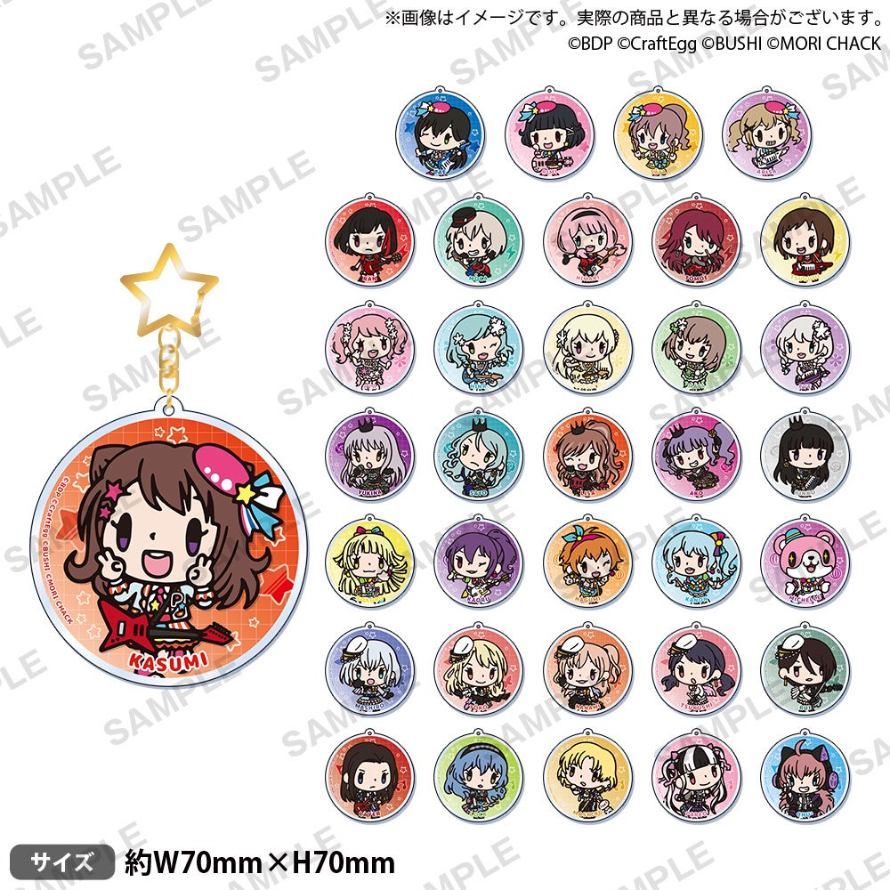 バンドリ！ ガールズバンドパーティ！ウィンターパーティ！2022