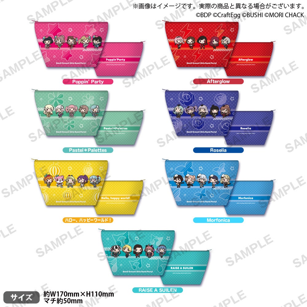 バンドリ！　グッズまとめ売り バンドリ D4DJ グッズ まとめ売り バラ売り - メルカリ
