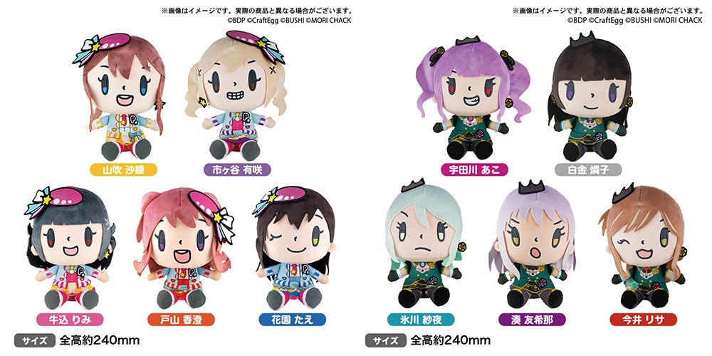 バンドリ パレオ 森チャック アクリルスタンド バンドリ！ ガールズバンドパーティ！ウィンターパーティ！2022 in