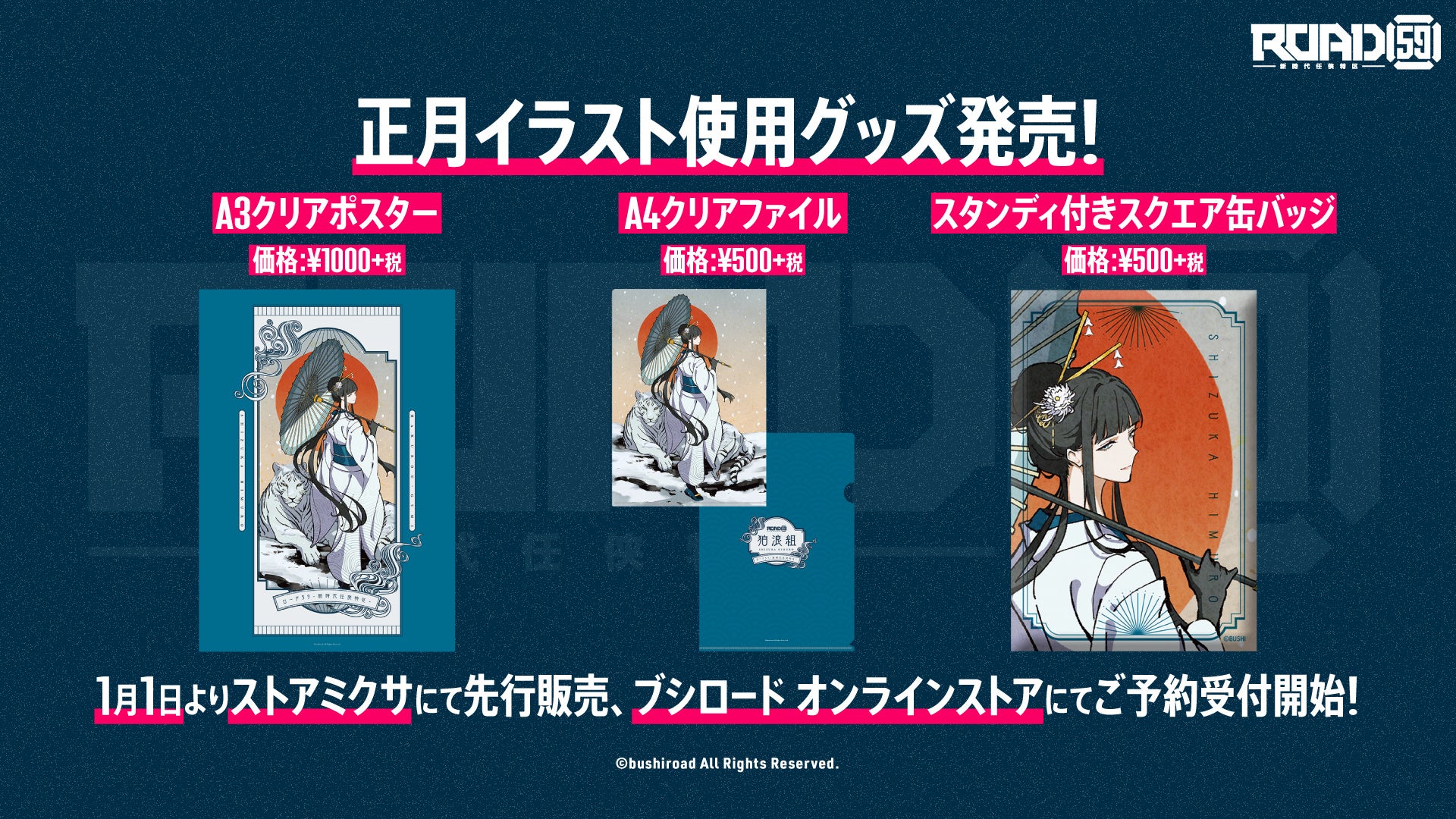 任侠事始め 51ZZMPVP5ZL._SL500_.jpg