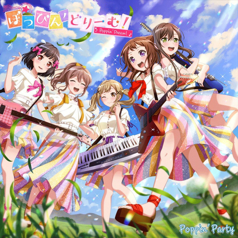 poppinparty トリガー Poppin'Party 17th Single「ぽっぴん'どりーむ poppinparty トリガー Poppin'Party 17th Single「ぽっぴん'どりーむ