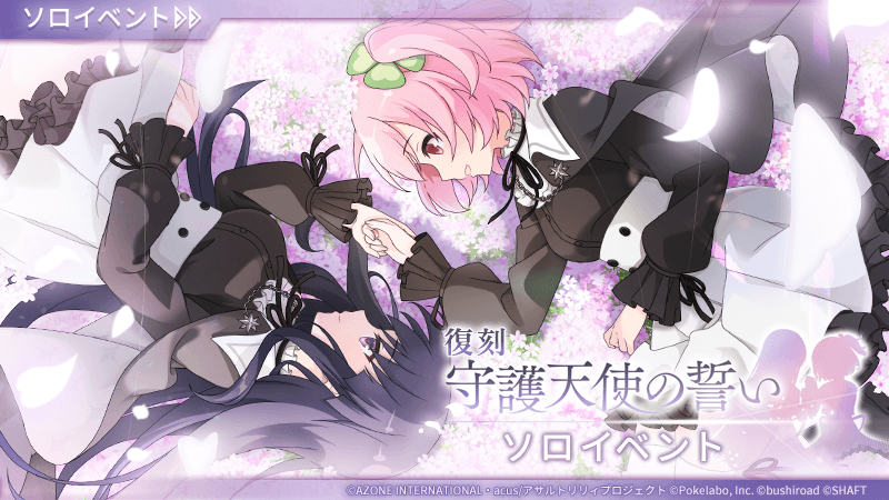 ヴァイス アサルトリリィ 守護天使の契り夢結&梨璃 SP(夢結サイン) ヴァイスシュヴァルツ アサルトリリィ 守護天使の契り 夢結&梨璃