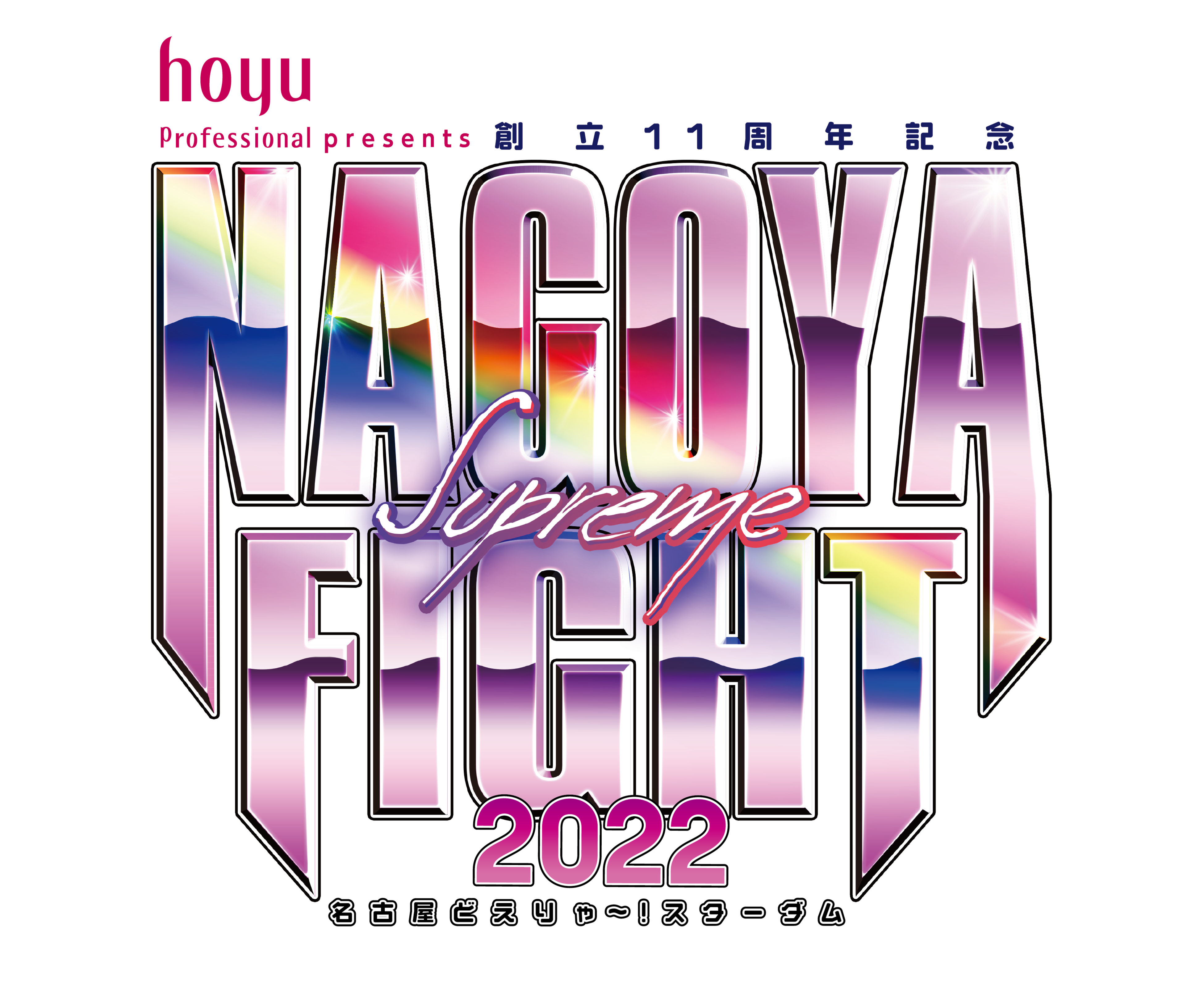 【CAP】岩谷麻優・スターライトキッド　サイン本2冊セット CAP】岩谷麻優・スターライトキッド サイン本2冊セット Yahoo