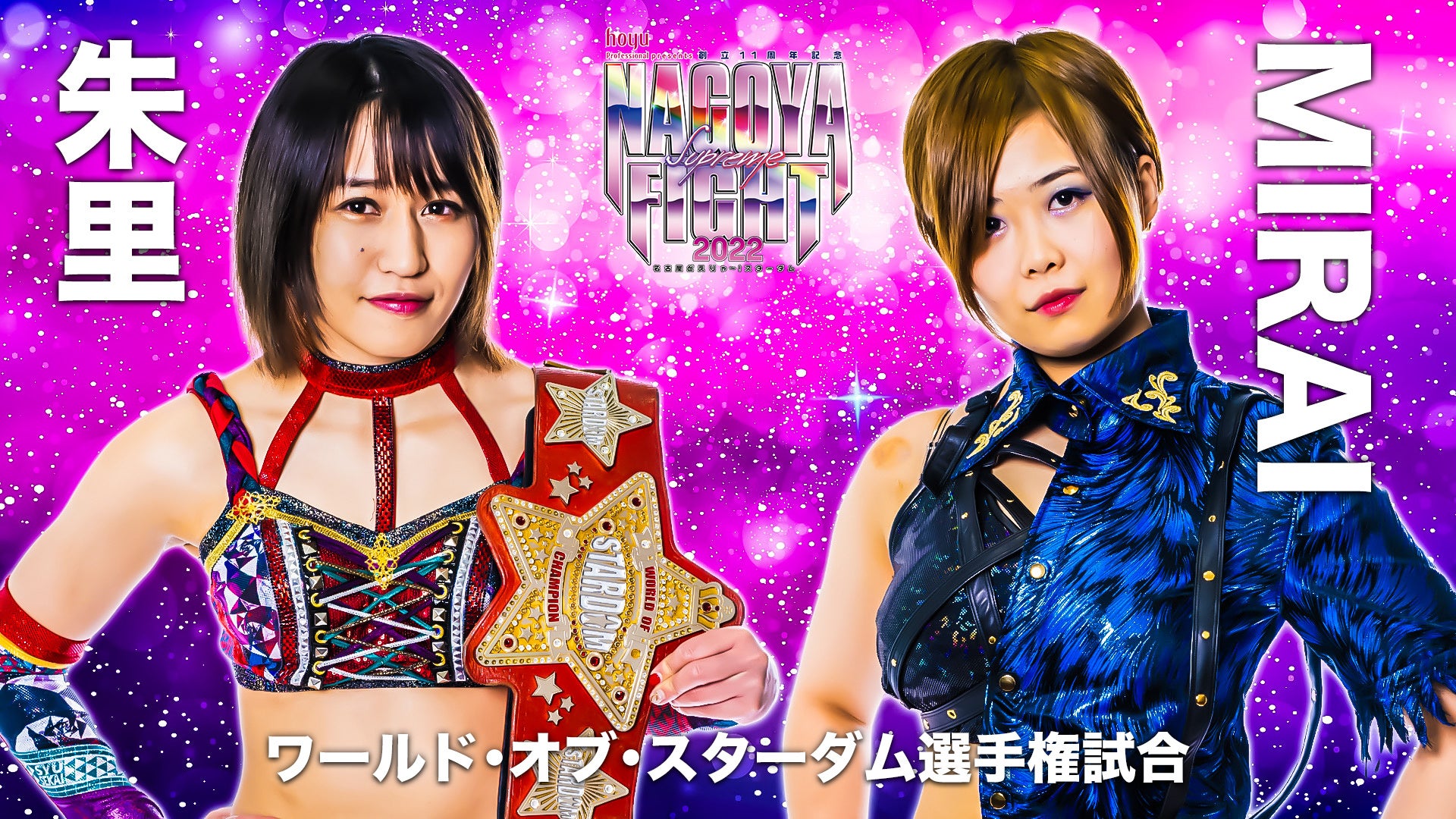 スターダム×メキシコ2014 イオ&麻優&カイリ&ユウナのルチャ体験 Amazon.co.jp: スターダム×メキシコ2014 イオ&麻優&カイリ