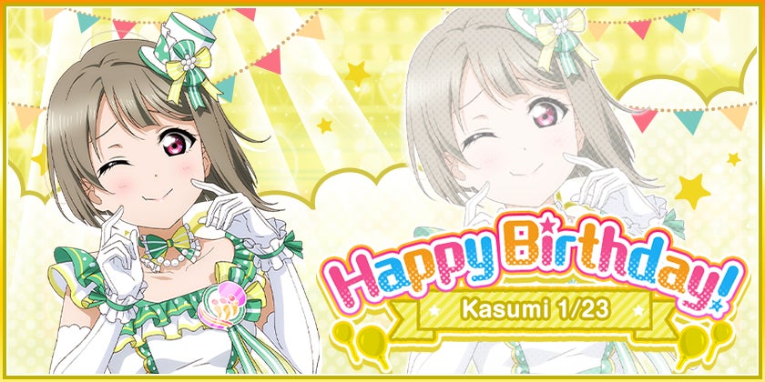 ブシモ「ラブライブ!スクールアイドルフェスティバル」虹ヶ咲学園