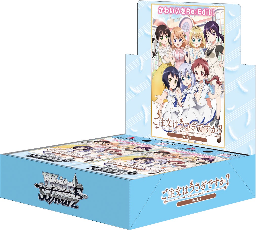 Reバース ブースターパック 「ご注文はうさぎですか?」BOX ヴァイスシュヴァルツからかわいいブースターパックが登場