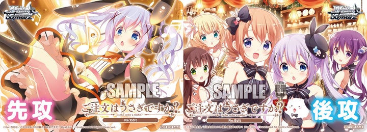 ヴァイスシュヴァルツからかわいいブースターパックが登場!ブースター ヴァイスシュヴァルツからかわいいブースターパックが登場!ブースター