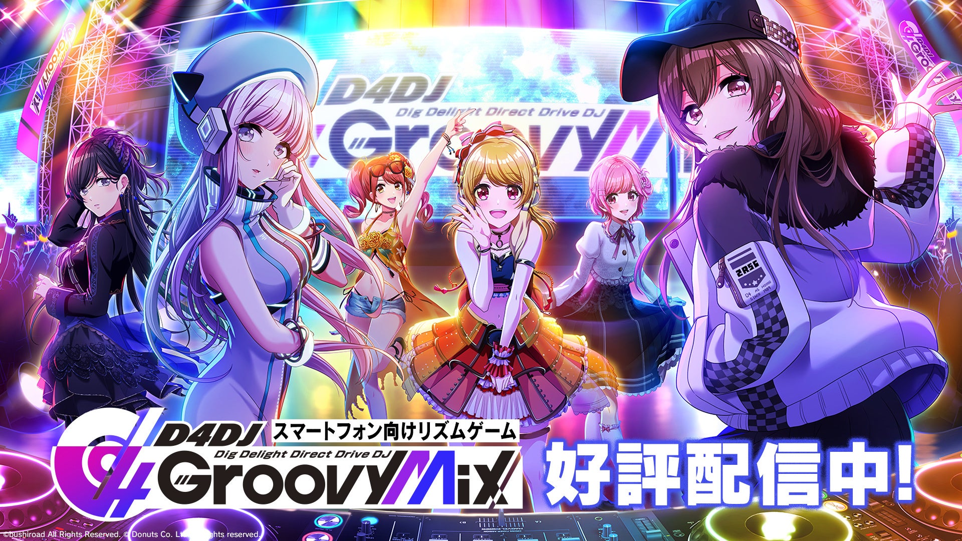 ♯Gcj19AZハートキャッチプリキュアキャラぐるみ全4種 バンダイ 商品・サービスサイト | ハートキャッチプリキュア