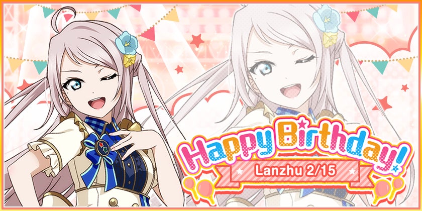 ブシモ ラブライブ スクールアイドルフェスティバル 虹ヶ咲学園スクールアイドル同好会鐘 嵐珠誕生日 記念キャンペーン開催のお知らせ 株式会社ブシロードのプレスリリース ブシモ ラブライブ スクールアイドルフェスティバル 虹ヶ咲学園スクールアイドル同好会鐘 嵐珠誕生日 記念キャンペーン開催のお知らせ 株式会社ブシロードのプレスリリース