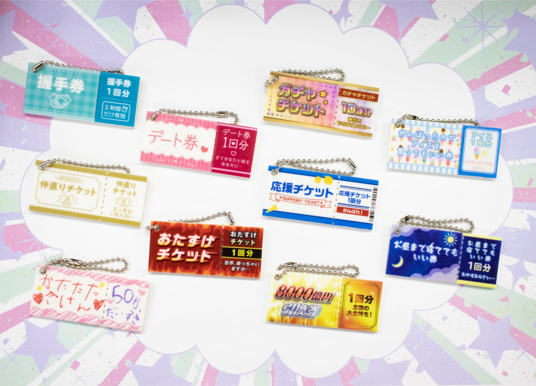 新商品 折ってもぎれる 誰もが一度は欲しいと思ったことがある チケットをモチーフにした新感覚ストラップ すてきなチケット が本日2月7日 月 より全国のカプセルトイコーナーに登場 株式会社ブシロードのプレスリリース 新商品 折ってもぎれる 誰もが一度は欲しいと思ったことがある チケットをモチーフにした新感覚ストラップ すてきなチケット が本日2月7日 月 より全国のカプセルトイコーナーに登場 株式会社ブシロードのプレスリリース