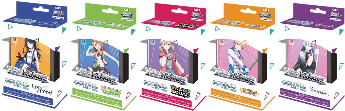 決算特価商品 - ヴァイス プロセカ トライアルデッキ 5種1箱ずつ - 再