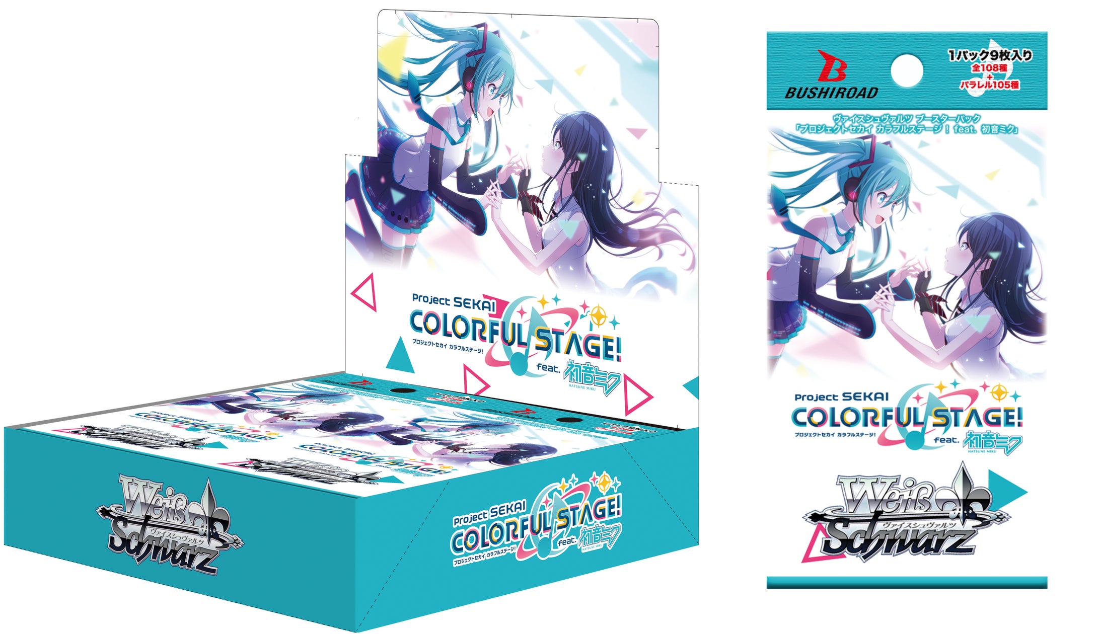 ヴァイス 初音ミク デッキ ヴァイスシュヴァルツより「プロジェクトセカイ カラフル