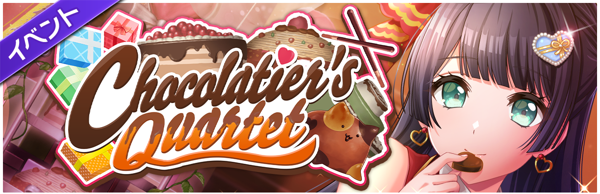 スマートフォン向けリズムゲーム「D4DJ Groovy Mix」イベント＆ガチャ