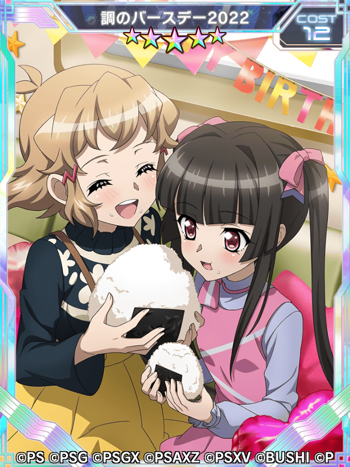 らぬすて バースデー オリヴァー オリヴァー・クノスペン｜各国の錬金術師｜廻らぬ星のス