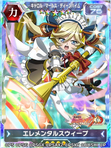 キャロル・マールス・ディーンハイム シンフォギアXDにてキャロル・マールス・ディーンハイムの誕生日