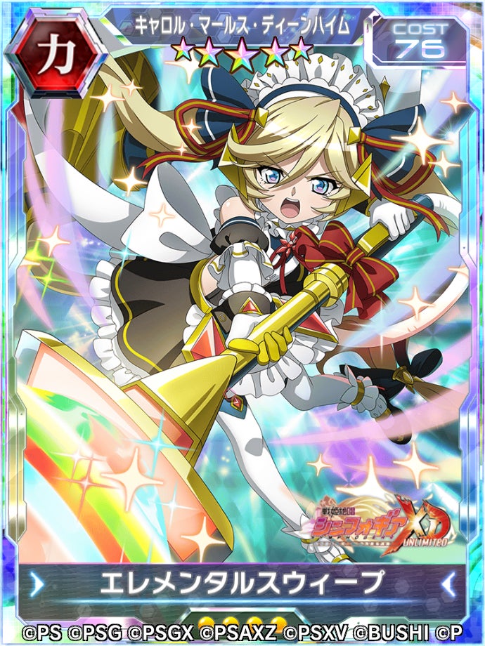 PSA キャロル・マールス・ディーンハイム SP サイン シンフォギア シンフォギアXDにてキャロル・マールス・ディーンハイムの誕生日