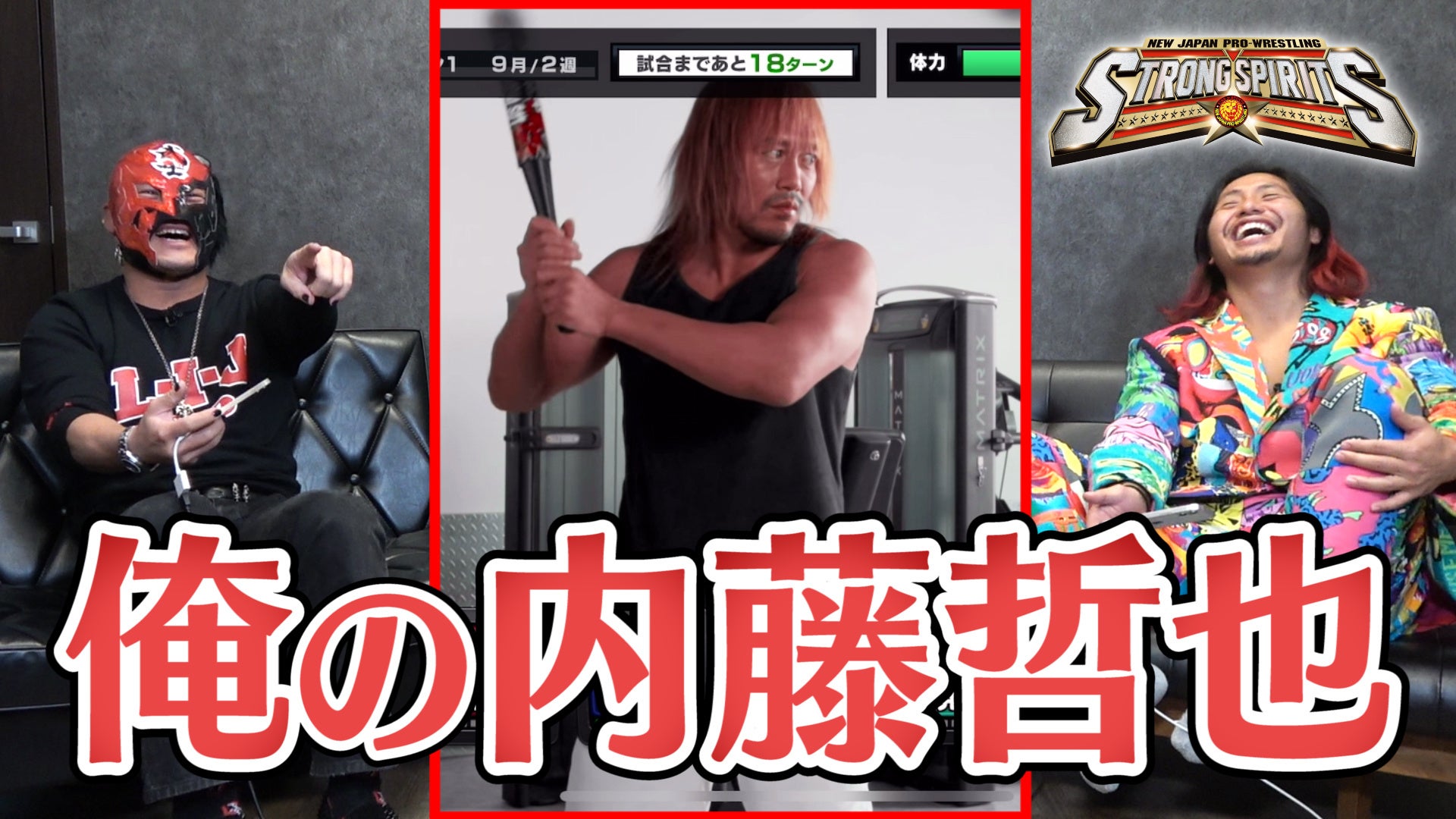 ブシモ 新日本プロレスstrong Spirits 高橋ヒロム選手とbushi選手の新 日ssロゴ入りサイン色紙プレゼントキャンペーン開催のお知らせ 株式会社ブシロードのプレスリリース ブシモ 新日本プロレスstrong Spirits 高橋ヒロム選手とbushi選手の新 日ssロゴ入りサイン色紙プレゼントキャンペーン開催のお知らせ 株式会社ブシロードのプレスリリース