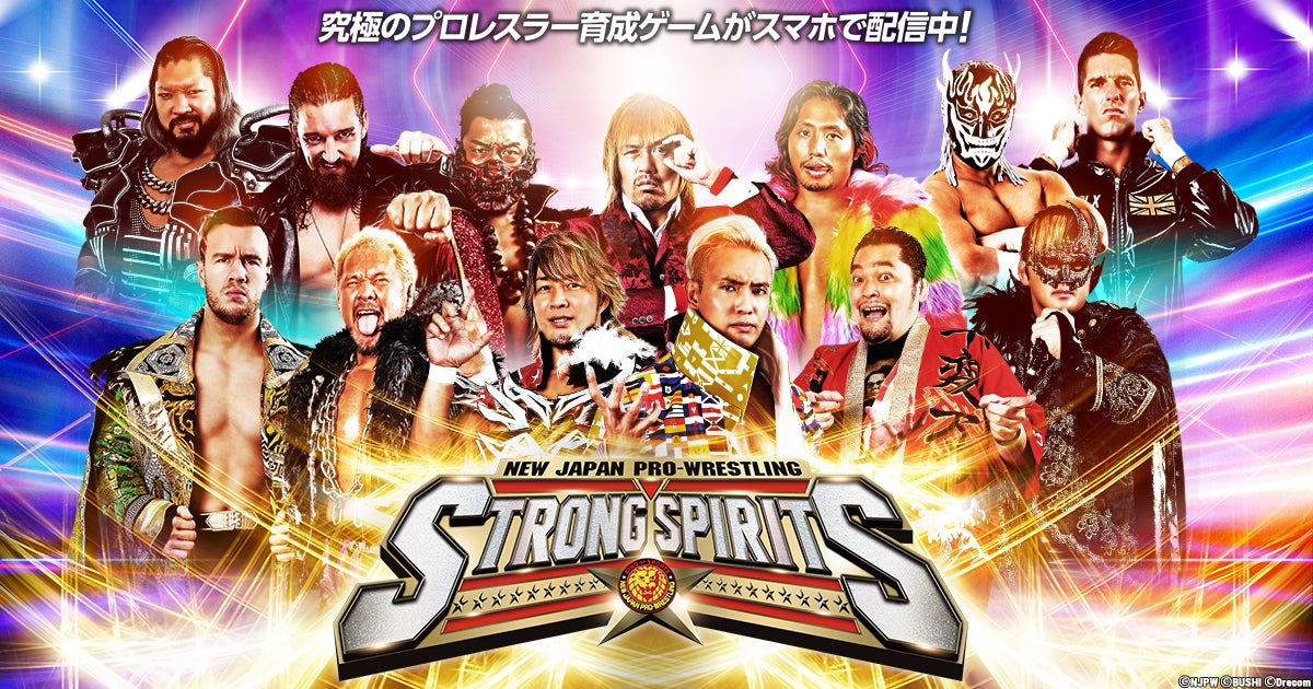 専用 ラスト最終値下げ ジュウロクホウイ LIJ BUSHI限定 高橋ヒロム ブシモ『新日本プロレスSTRONG SPIRITS』高橋ヒロム選手とBUSHI