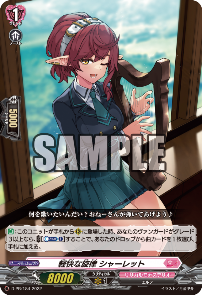 月刊ブシロード』2022年4月号が本日3月8日(火)発売!!今月号は、祝